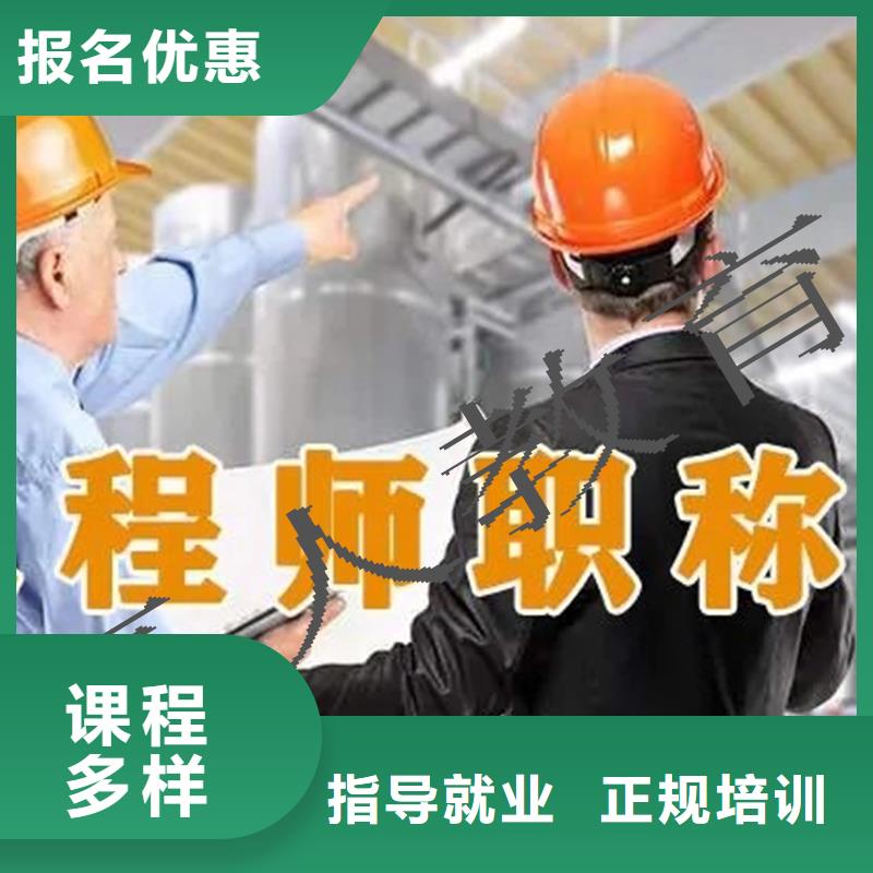 成人教育加盟-中級(jí)經(jīng)濟(jì)師就業(yè)