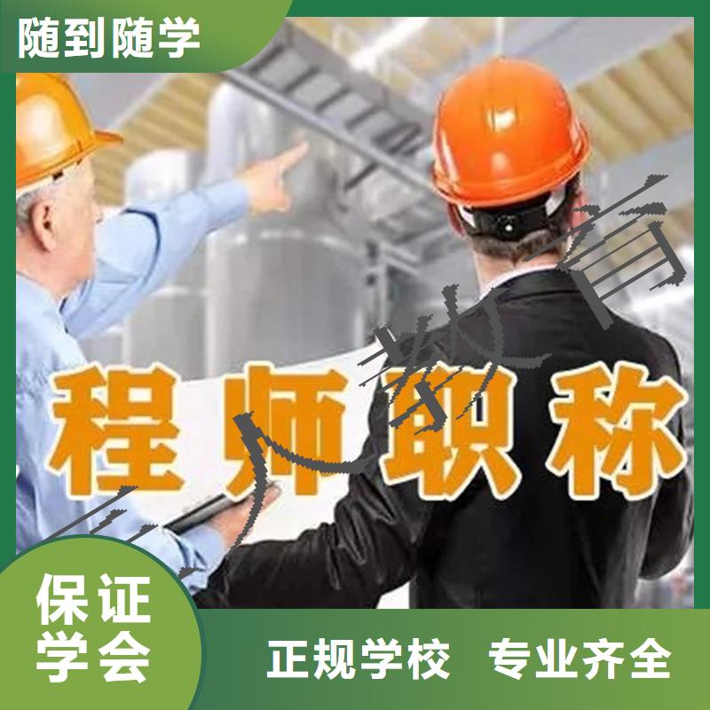 成人教育加盟-中级经济师就业