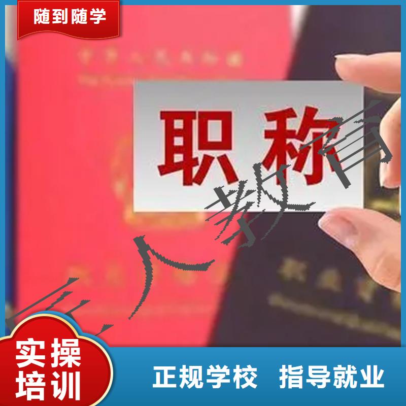 成人教育加盟,一級建造師培訓(xùn)就業(yè)