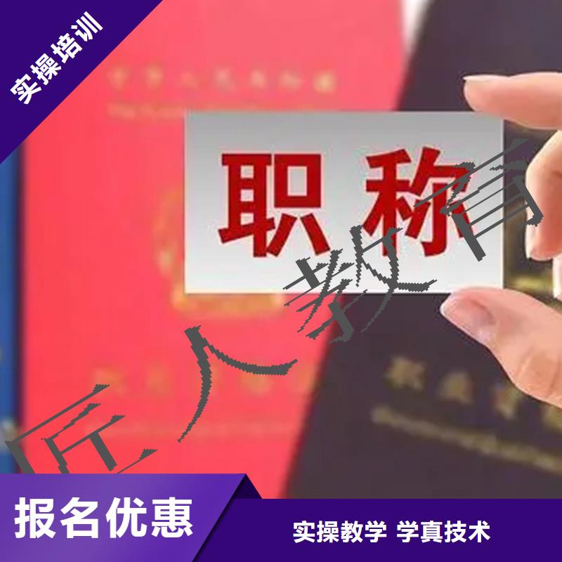 成人教育加盟_三类人员保证学会