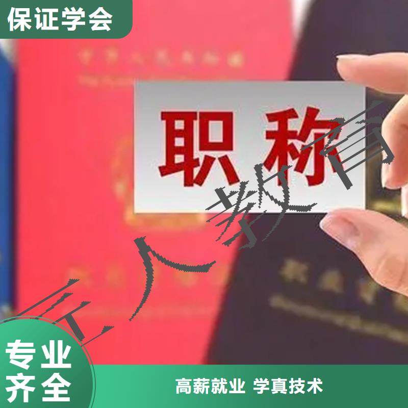 成人教育加盟教育培訓(xùn)加盟理論+實(shí)操