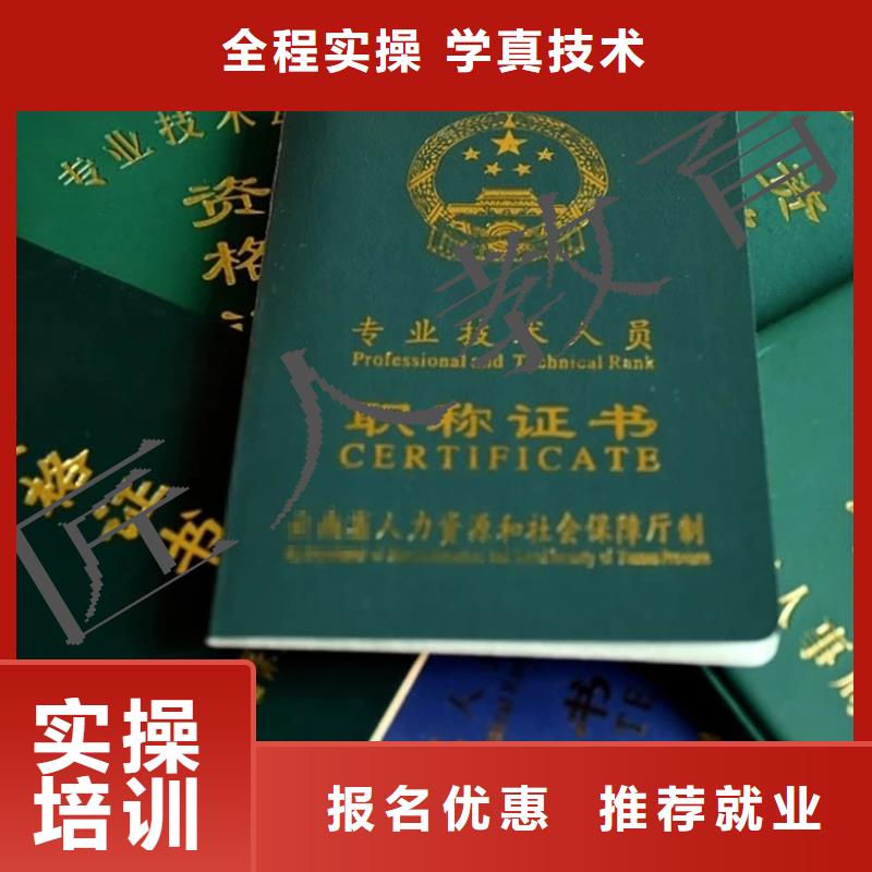 成人教育加盟一級(jí)建造師報(bào)考免費(fèi)試學(xué)