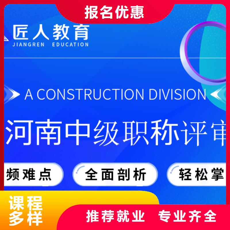 成人教育加盟二級(jí)建造師考證實(shí)操培訓(xùn)