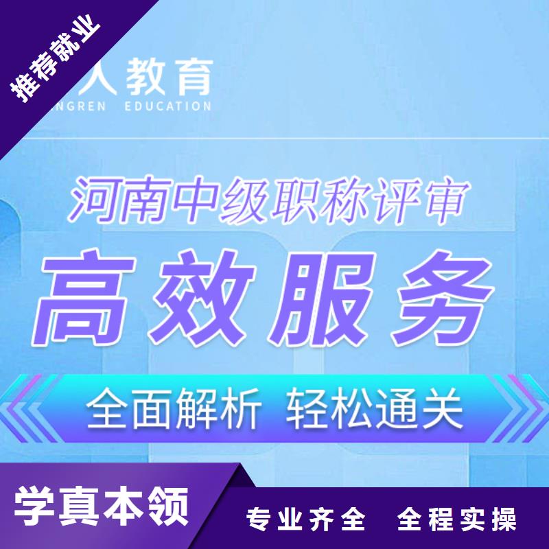 成人教育加盟【消防工程師考證】師資力量強