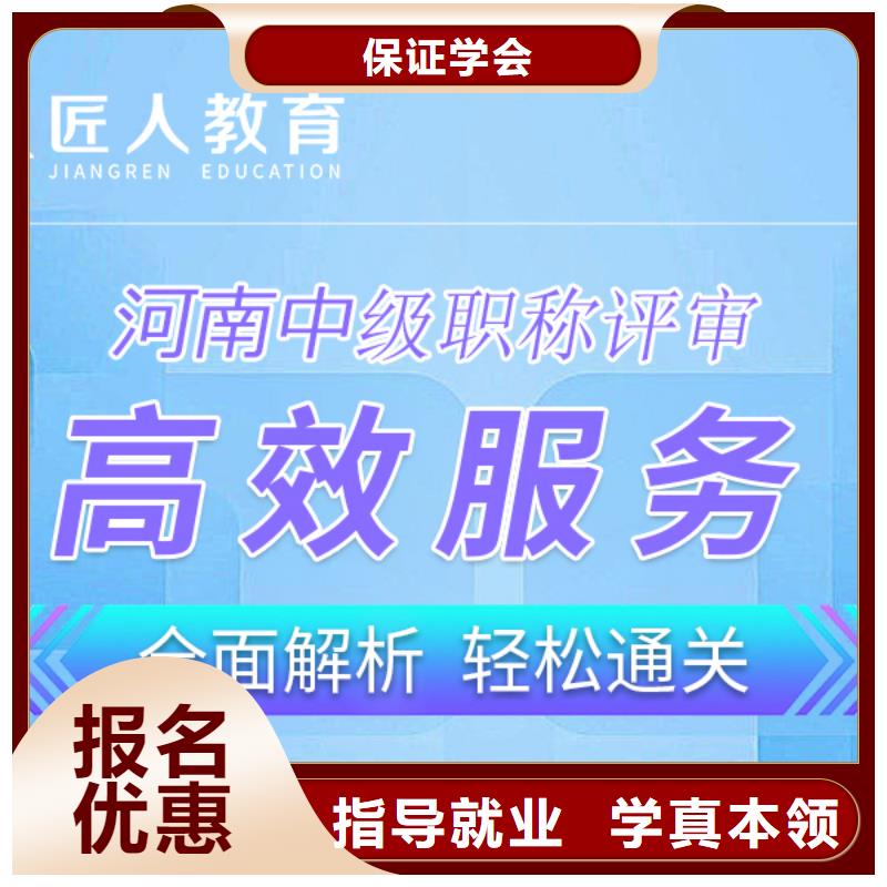 成人教育加盟_三类人员保证学会