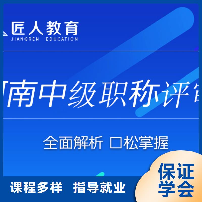 成人教育加盟二建培训实操培训