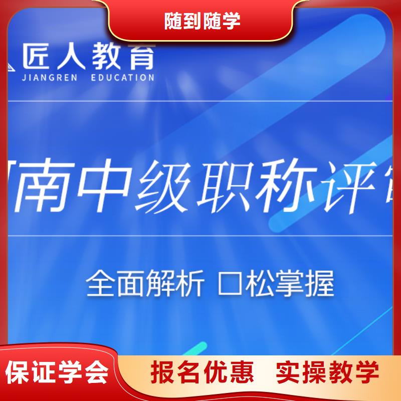成人教育加盟_二级建造师培训理论+实操
