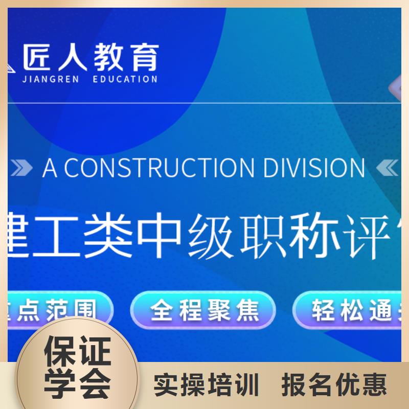 成人教育加盟二建培訓實操培訓