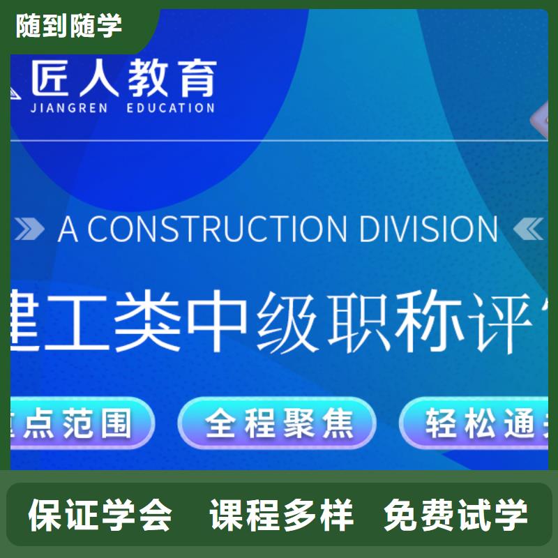成人教育加盟三类人员实操教学