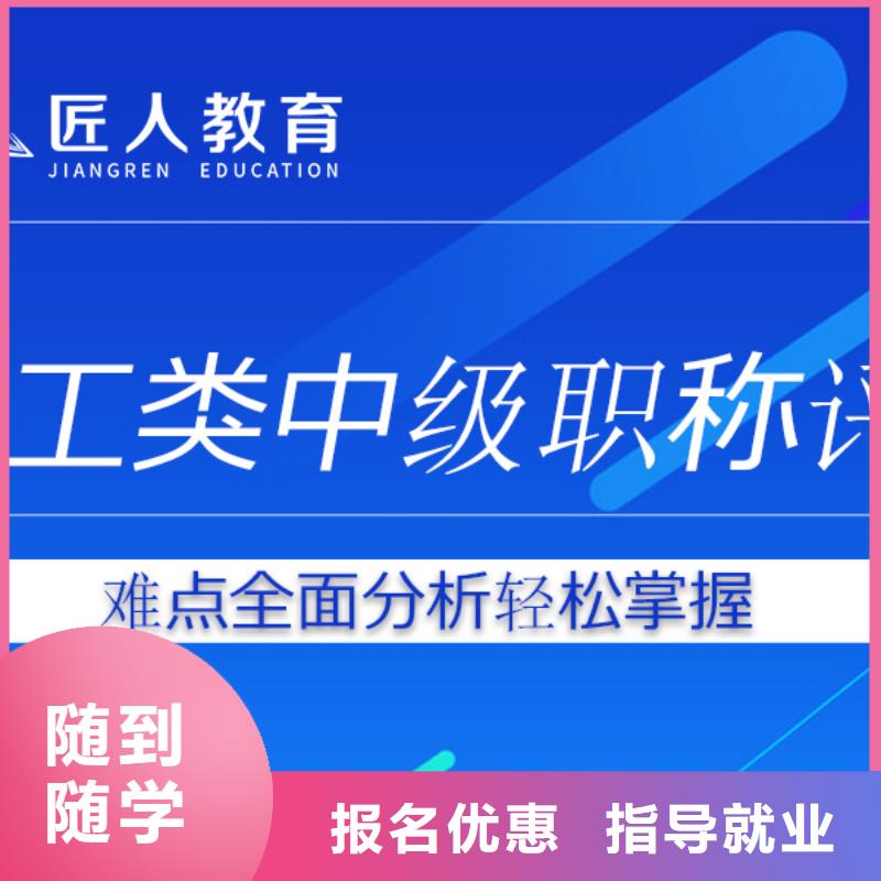 成人教育加盟教育培訓(xùn)加盟課程多樣
