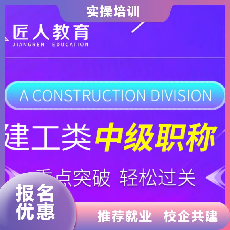 成人教育加盟,建筑技工培训指导就业
