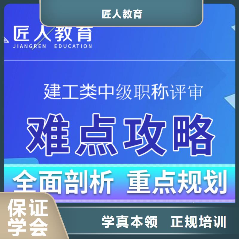成人教育加盟,【一級(jí)建造師】理論+實(shí)操