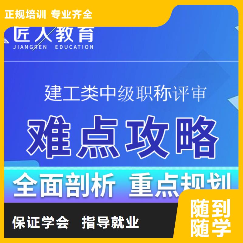 成人教育加盟國企黨建培訓(xùn)保證學(xué)會