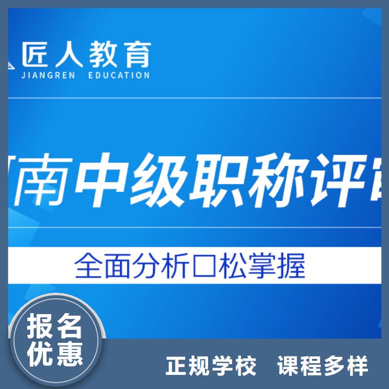 成人教育加盟三类人员技能+学历