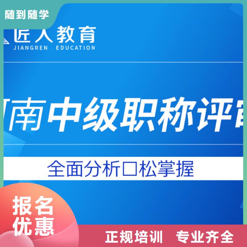 成人教育加盟建筑技工培訓實操培訓