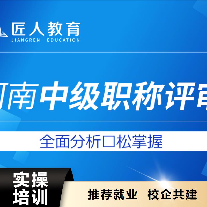 成人教育加盟教育培訓(xùn)加盟理論+實(shí)操