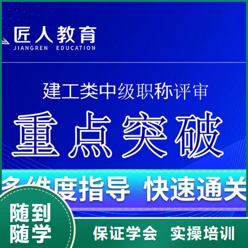 成人教育加盟-中级经济师就业