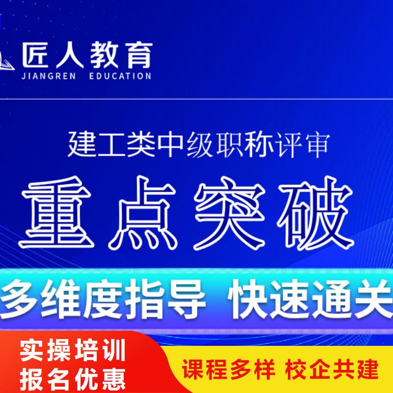 成人教育加盟,【一級(jí)建造師】理論+實(shí)操