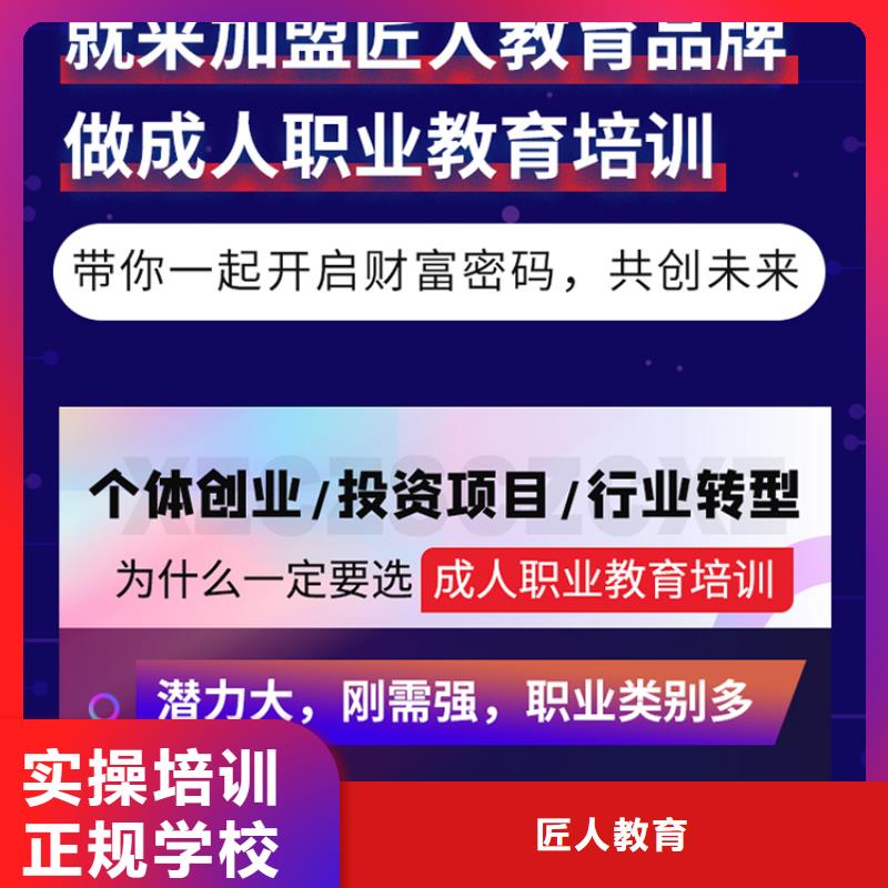 成人教育加盟-中級(jí)經(jīng)濟(jì)師就業(yè)
