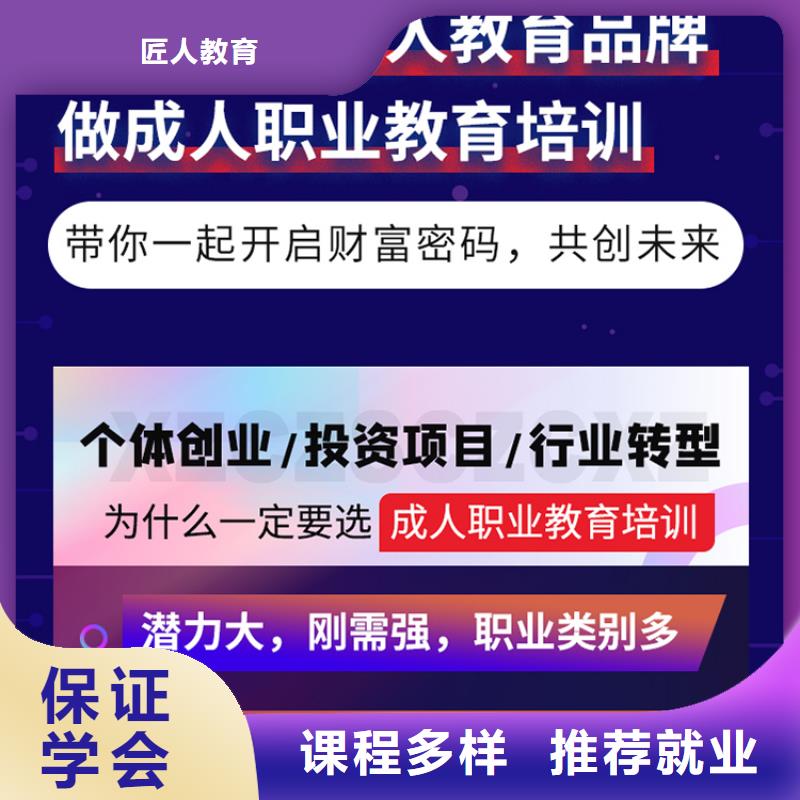 成人教育加盟消防工程師正規(guī)培訓(xùn)
