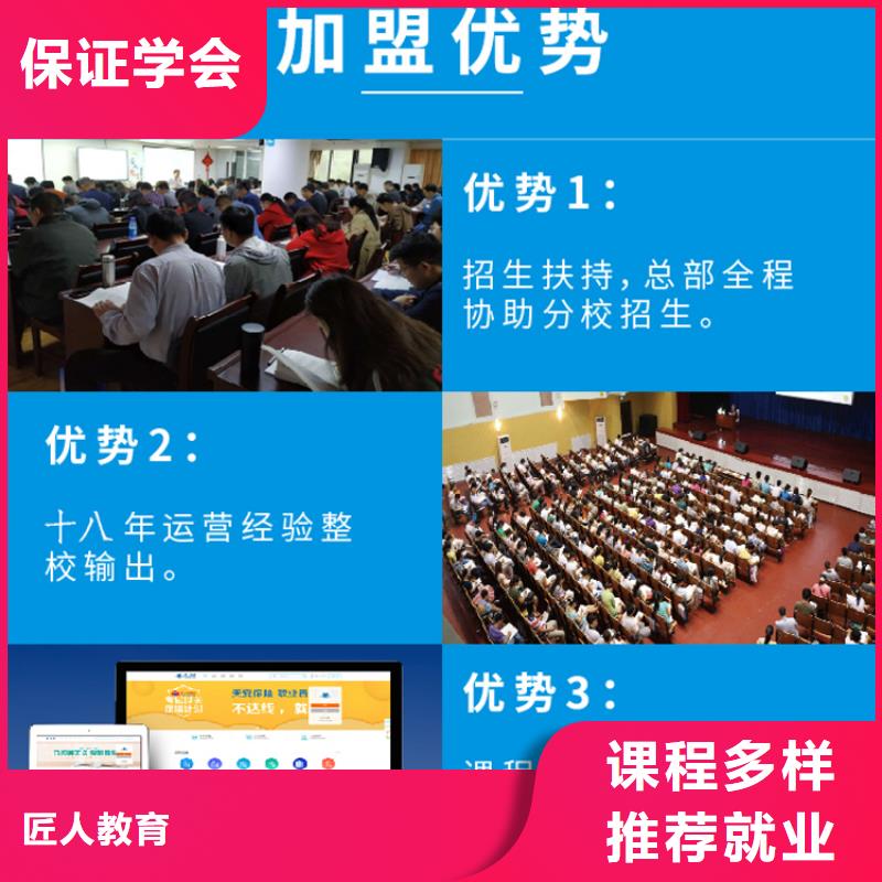 成人教育加盟二級(jí)建造師考證實(shí)操培訓(xùn)