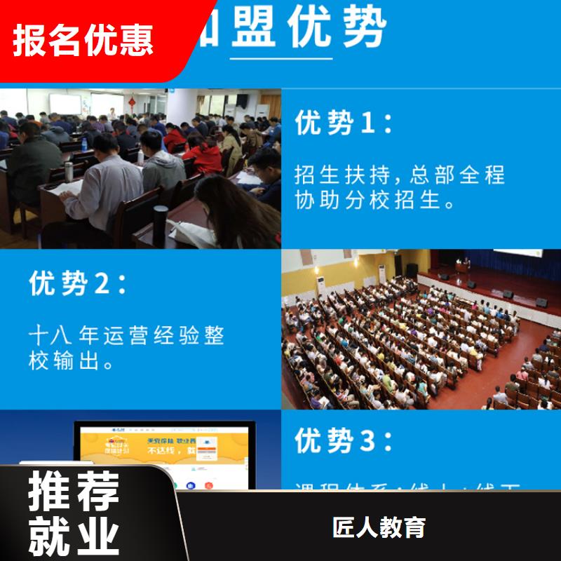 成人教育加盟高级经济师考证就业前景好
