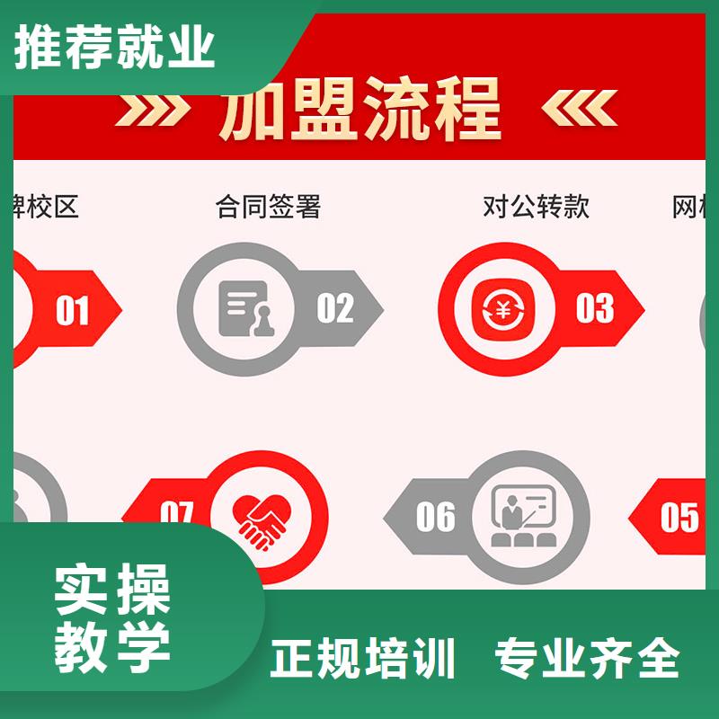 成人教育加盟,建筑技工培訓(xùn)指導(dǎo)就業(yè)