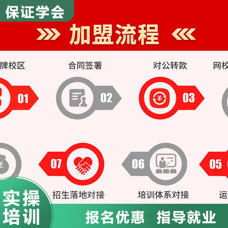 成人教育加盟-消防工程师考证师资力量强