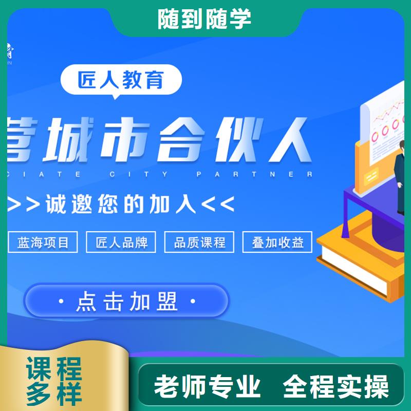 成人教育加盟,中級(jí)職稱評(píng)審老師專業(yè)