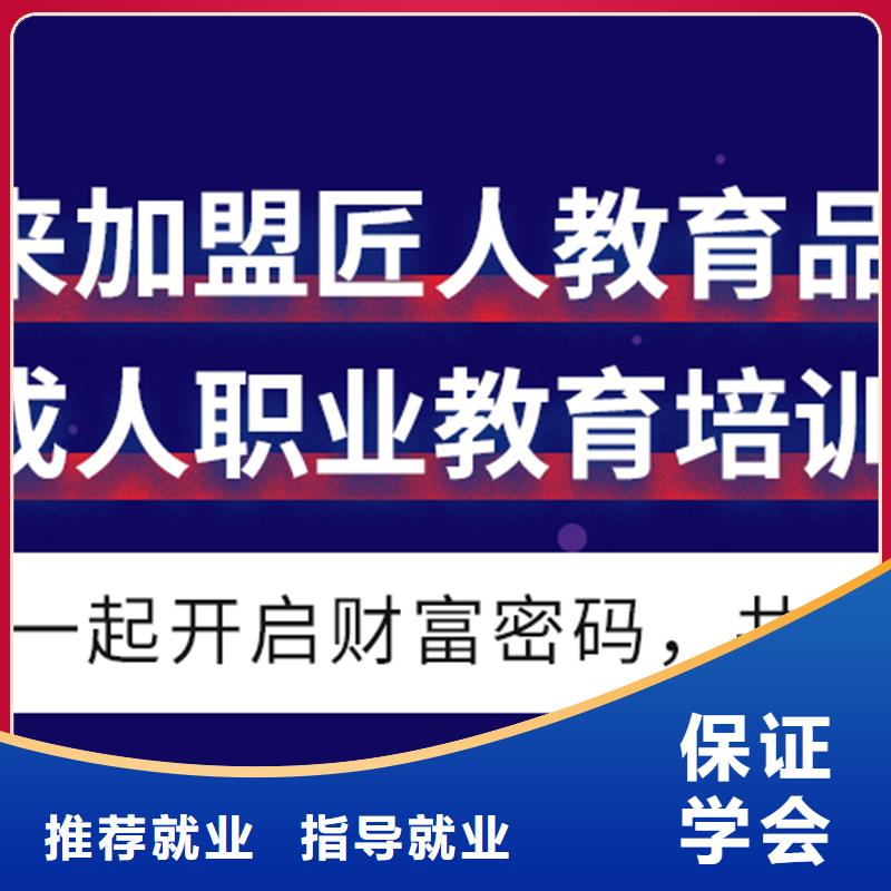 成人教育加盟,二建培訓就業(yè)前景好