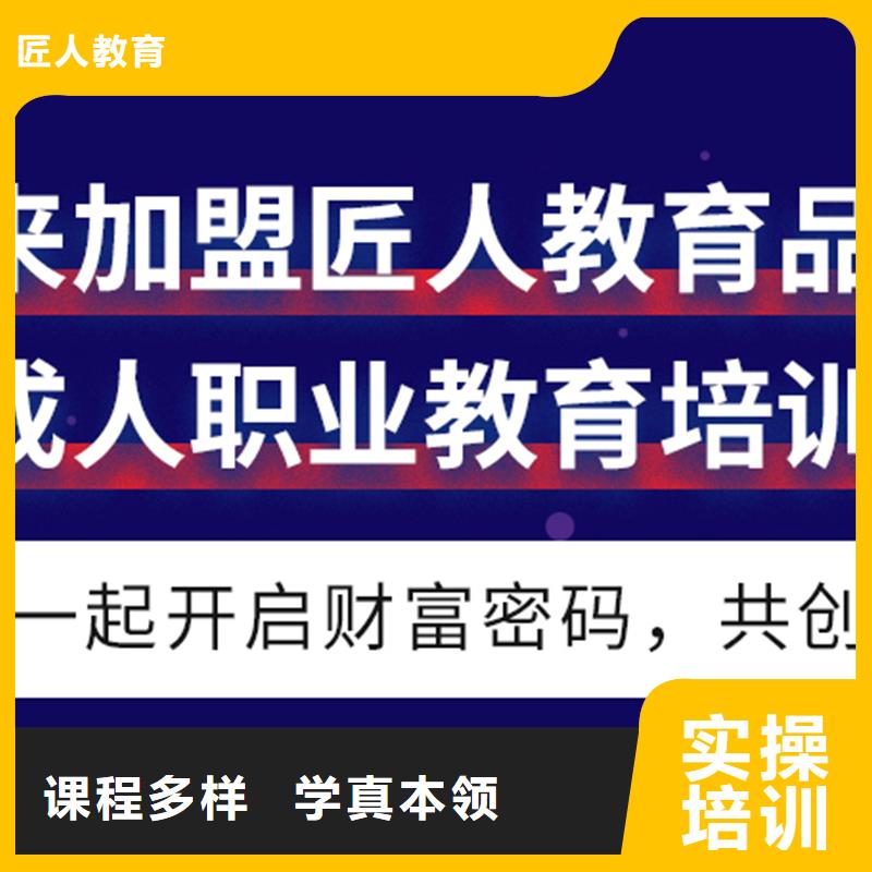成人教育加盟高級經(jīng)濟師考證就業(yè)快