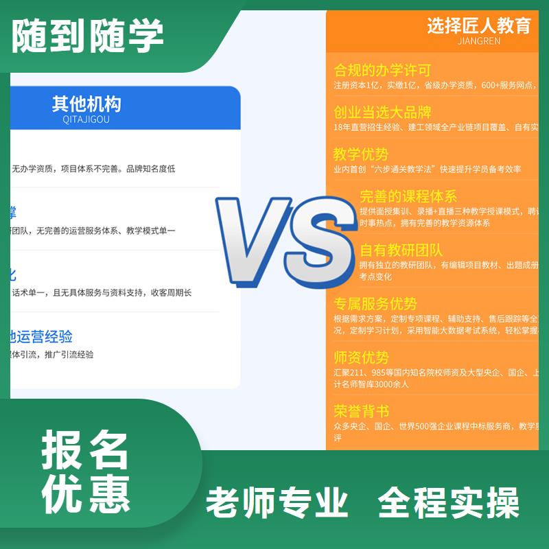 成人教育加盟_消防工程師報名優(yōu)惠