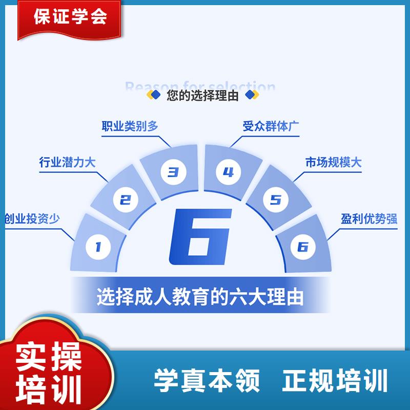 成人教育加盟_消防工程師報名優(yōu)惠
