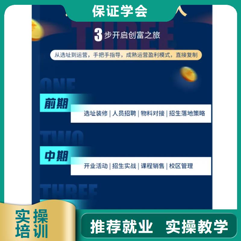 成人教育加盟_消防工程師報名優(yōu)惠