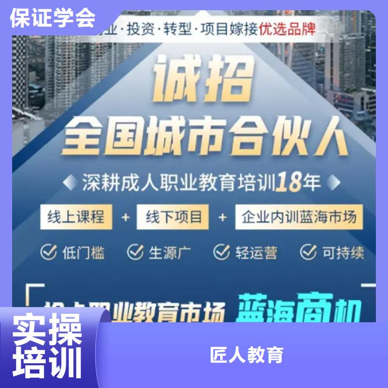 成人教育加盟_消防工程師報名優(yōu)惠