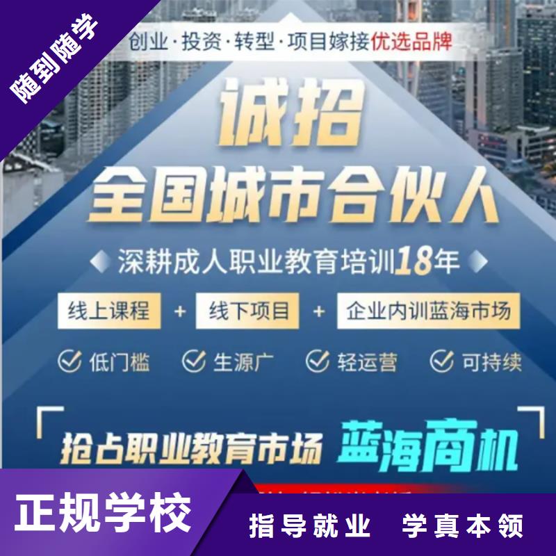 成人教育加盟_消防工程師報名優(yōu)惠