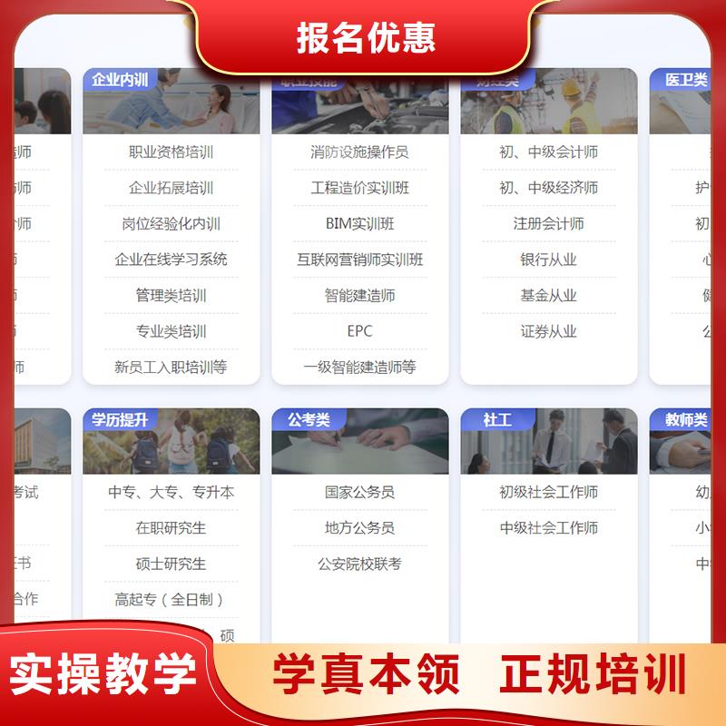 成人教育加盟高級經(jīng)濟(jì)師考證就業(yè)快