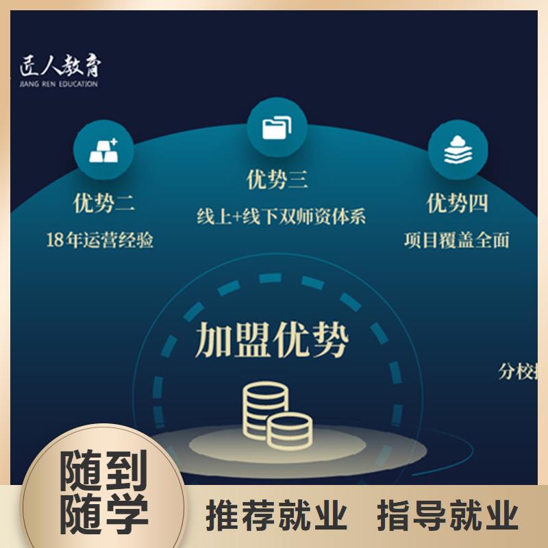 成人教育加盟高級經(jīng)濟(jì)師考證就業(yè)快