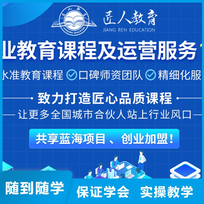 成人教育加盟_消防工程師報名優(yōu)惠