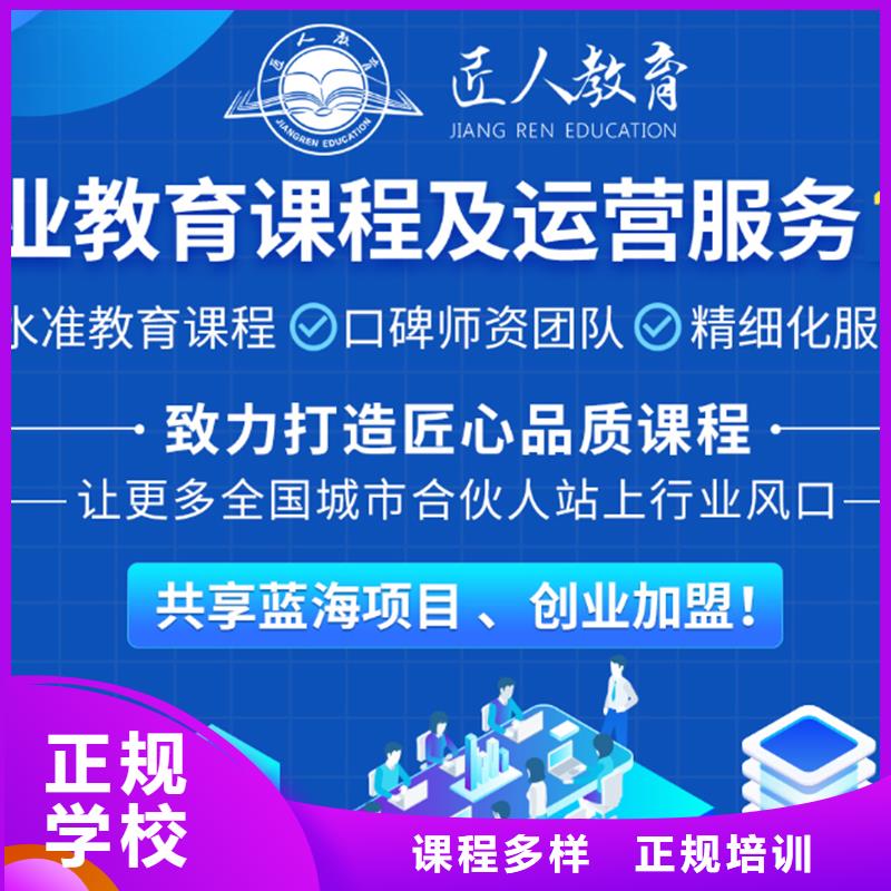 成人教育加盟高級經(jīng)濟(jì)師考證就業(yè)快