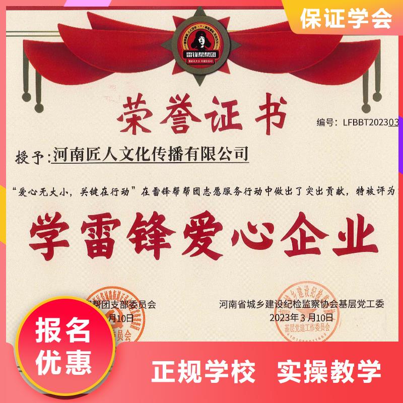 中級職稱消防工程師報考專業(yè)齊全