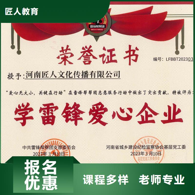 中級(jí)職稱一級(jí)建造師課程多樣