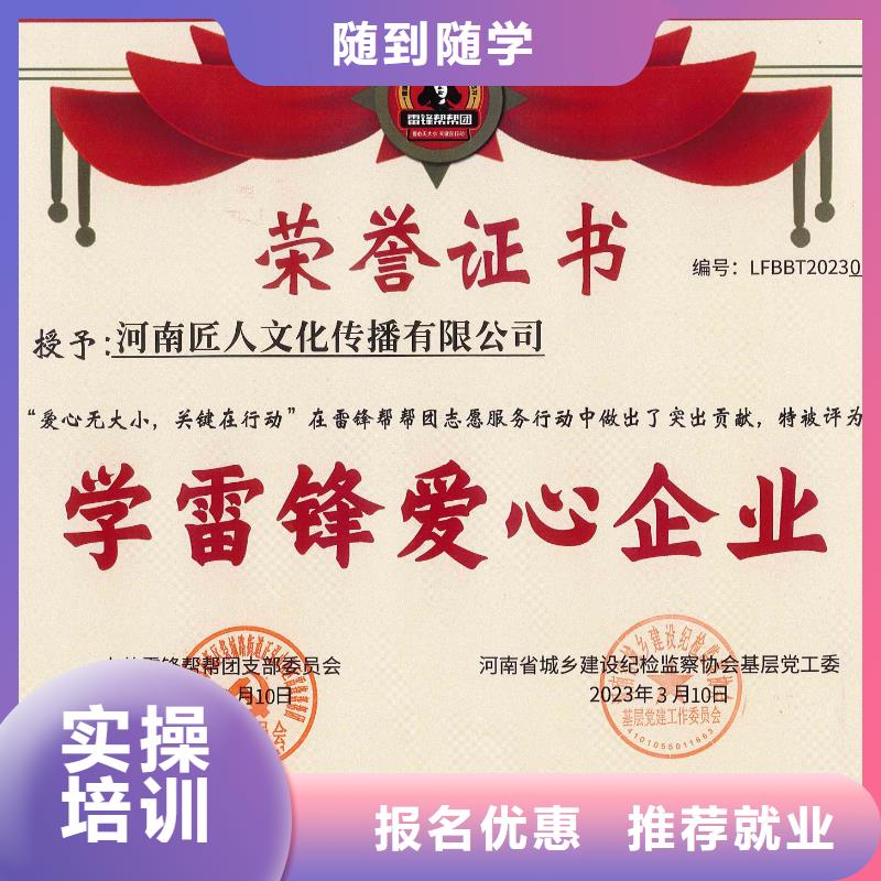 中级职称高级经济师报考就业不担心