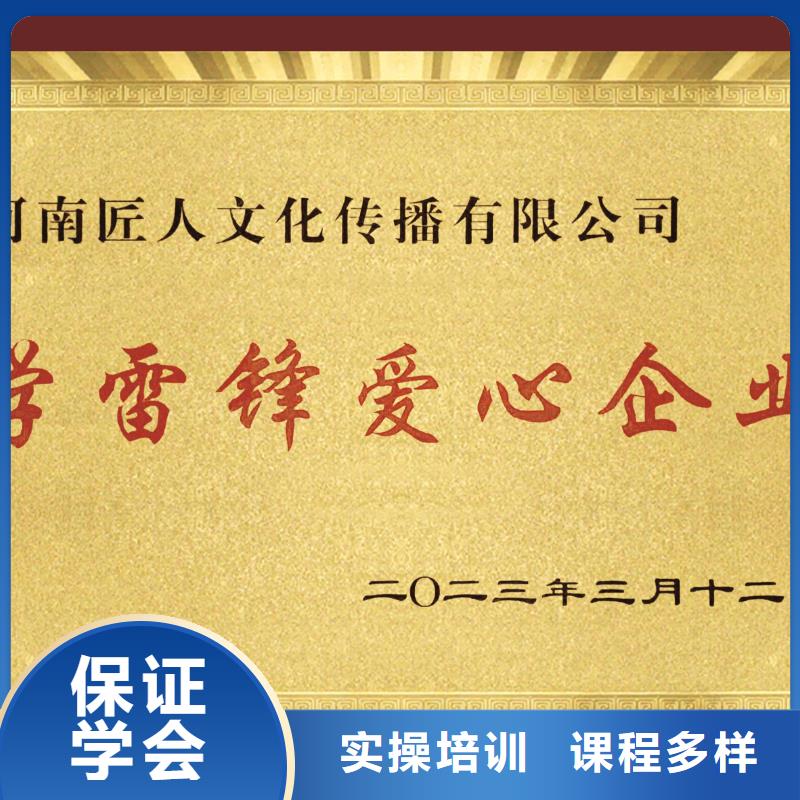 中级职称_二建培训随到随学