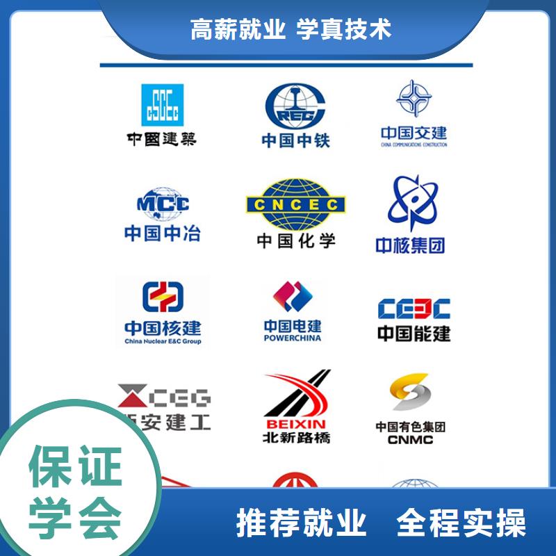 中级职称一级建造师指导就业