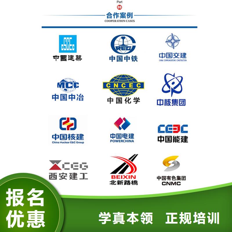 中级职称_消防工程师全程实操