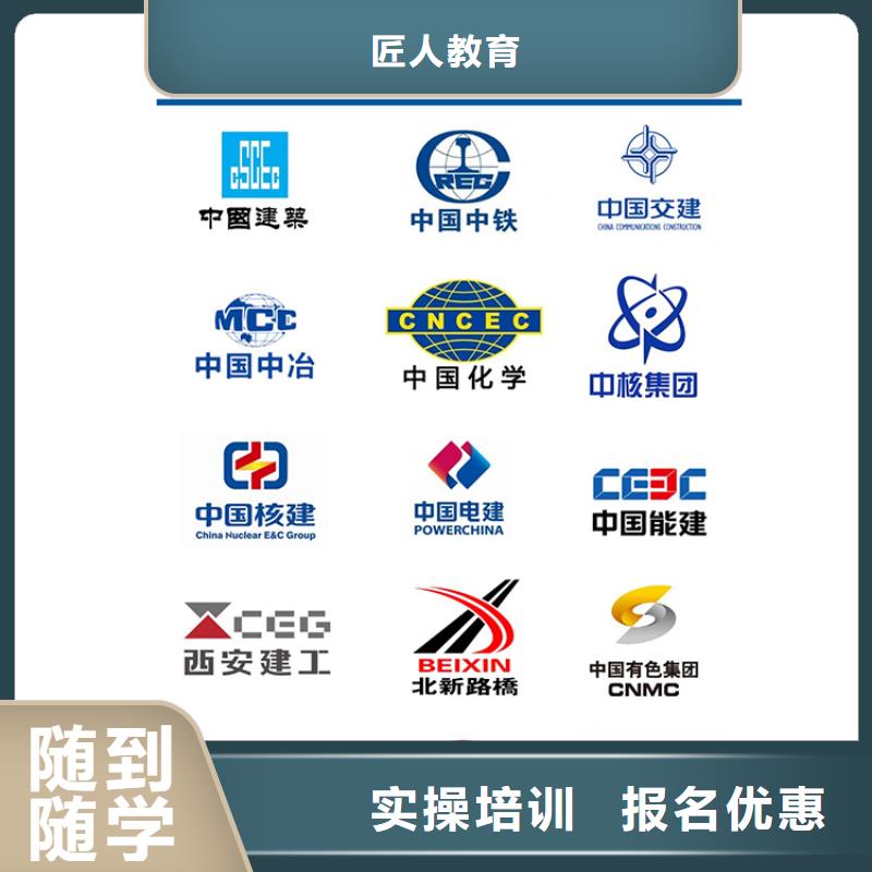 中級職稱正規(guī)培訓(xùn)