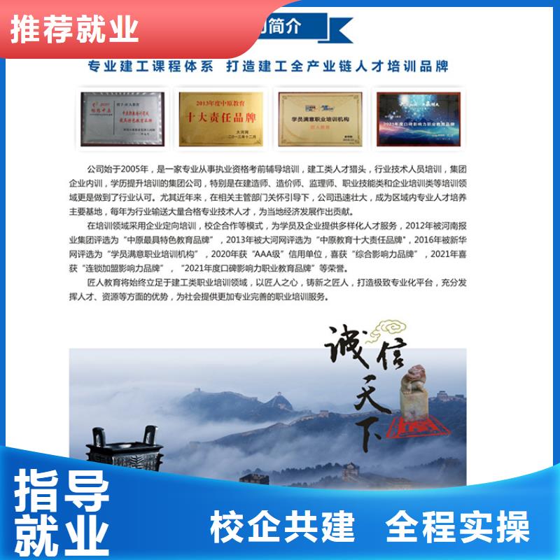 中級(jí)職稱,二建培訓(xùn)就業(yè)前景好