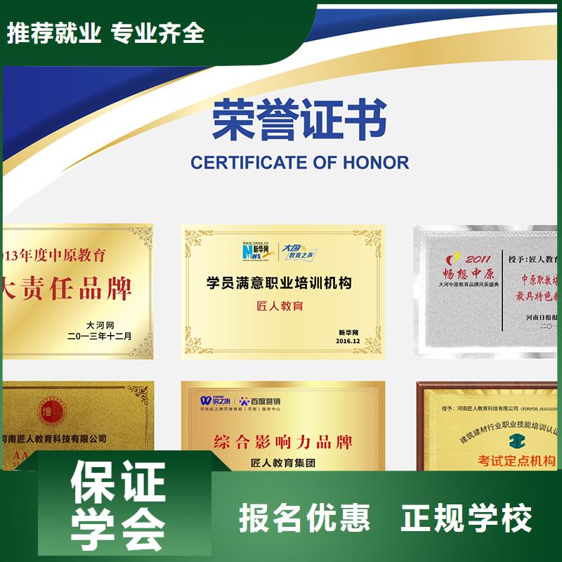 中級(jí)職稱(chēng)二建培訓(xùn)指導(dǎo)就業(yè)