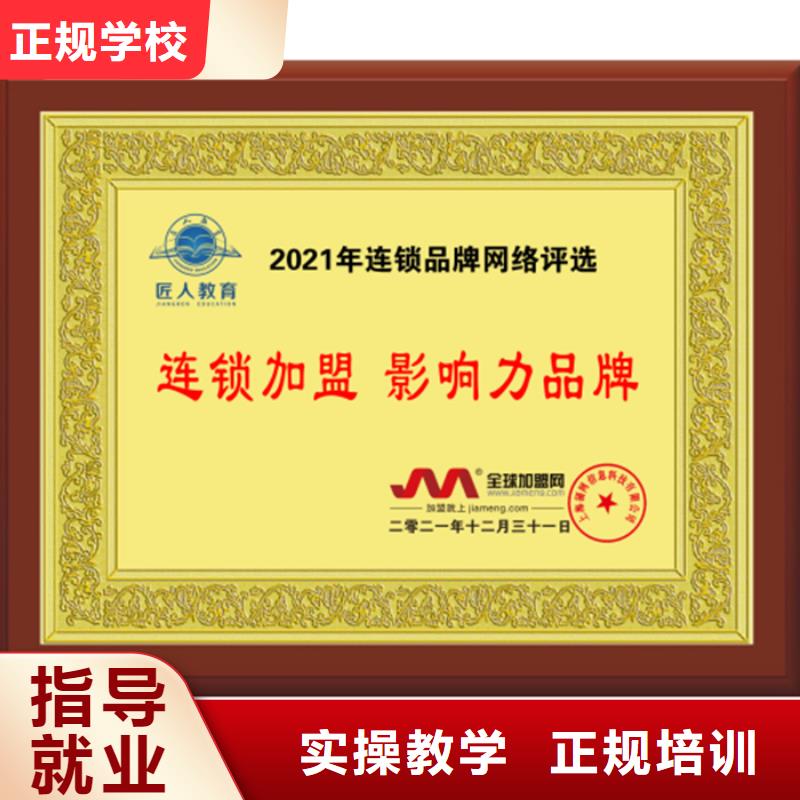 中級(jí)職稱二建培訓(xùn)指導(dǎo)就業(yè)
